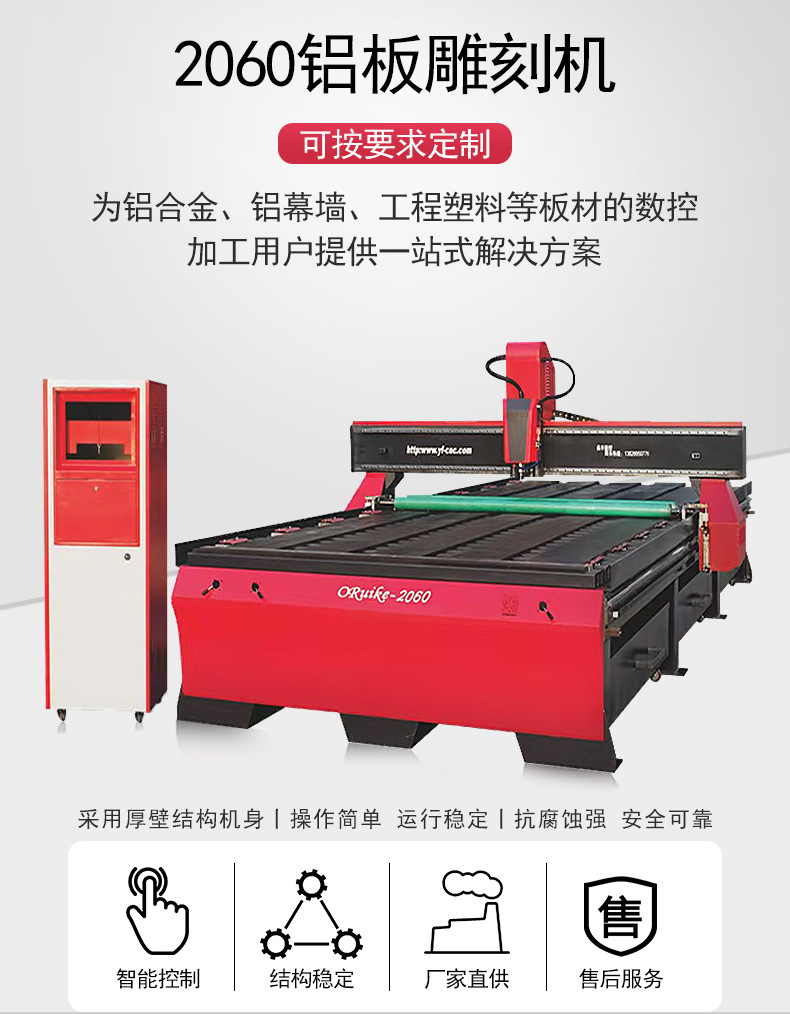 CNC數(shù)控雕刻機：同樣配置價格咋差距那么大？