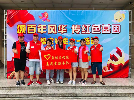 【學(xué)習(xí)不停，奉獻(xiàn)不止】致敬益誠(chéng)自動(dòng)化優(yōu)秀的榜樣！