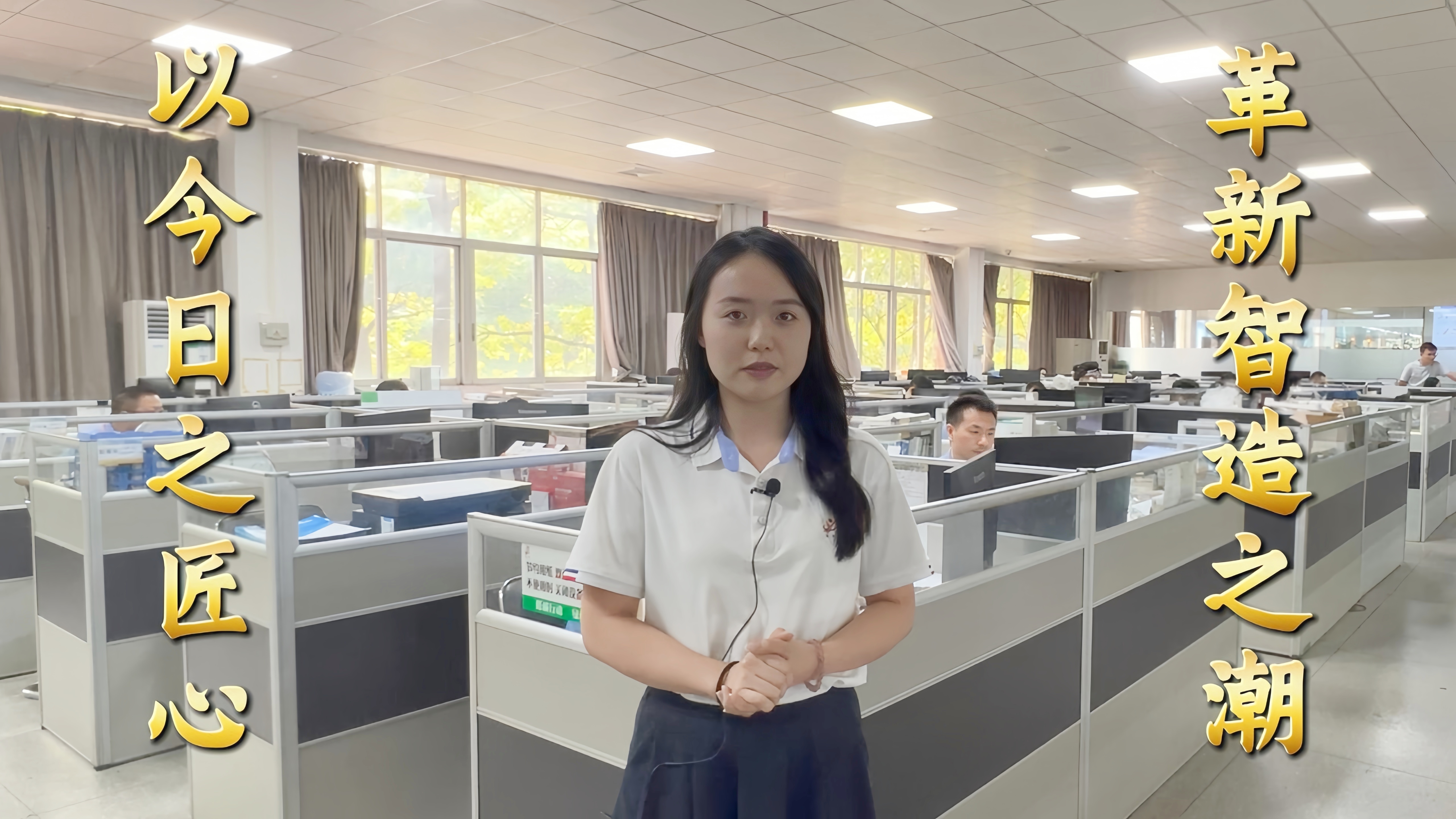 益誠自動化·真人講解視頻：嚴(yán)苛調(diào)試鑄就卓越品質(zhì)！完善售后保障無憂運行！